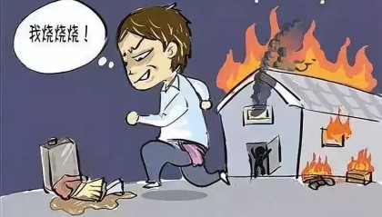  门兴负狼堡遭双线三连败  